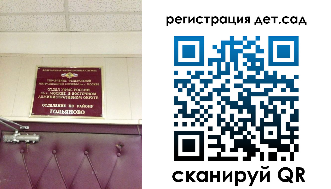 временная регистрация собственник в Белёве