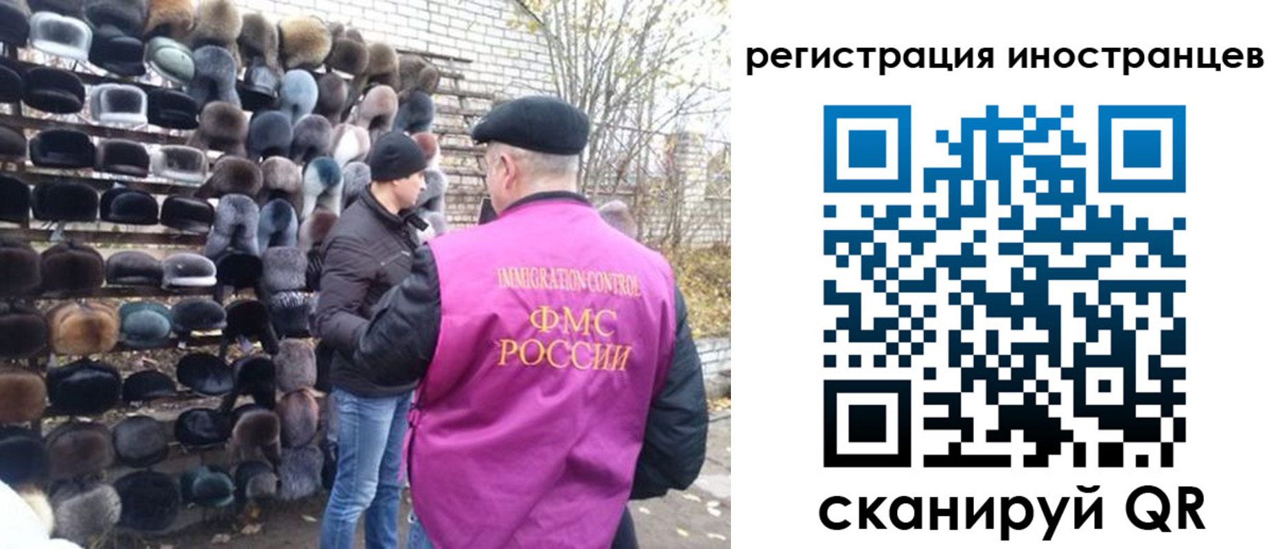 временная регистрация 2025 в Белёве