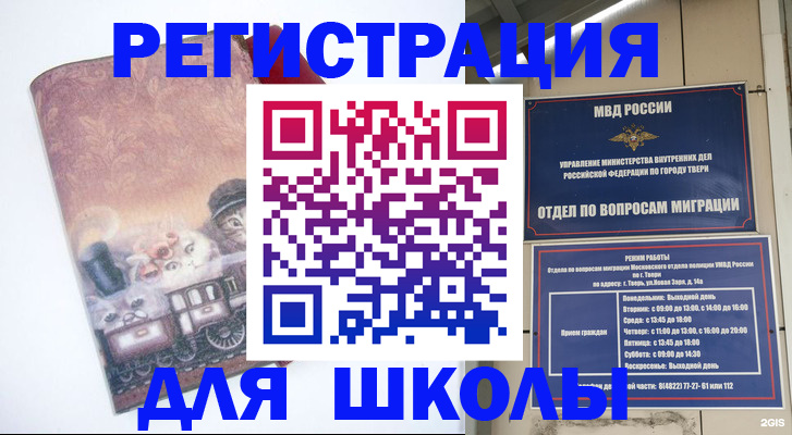 пропишу в квартире в Белёве